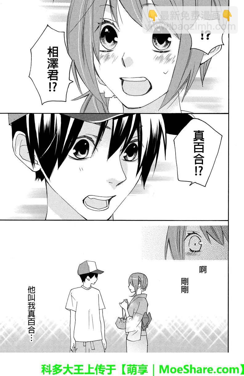 第56回7