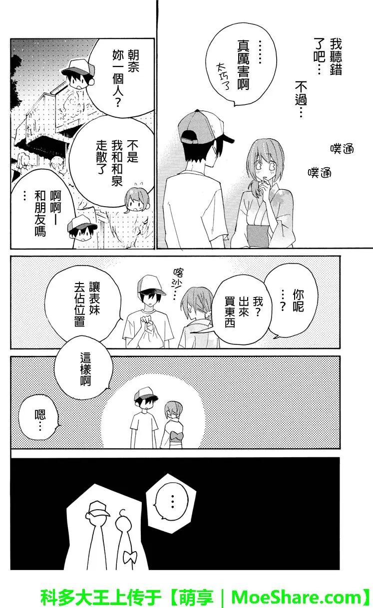 第56回8