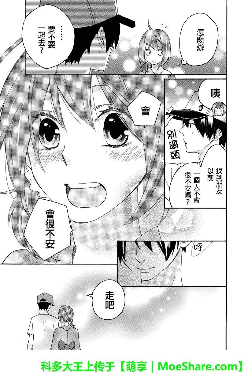 第56回9