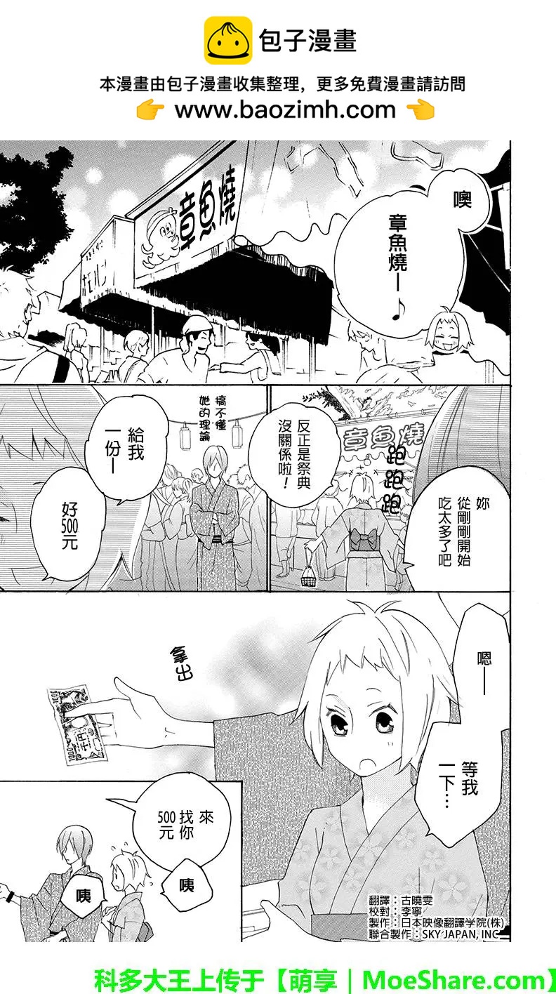 第57回1