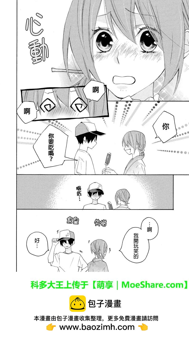 第57回10
