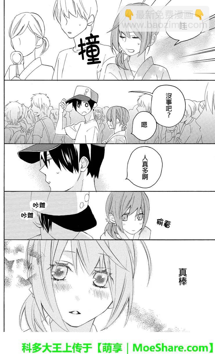 第57回7