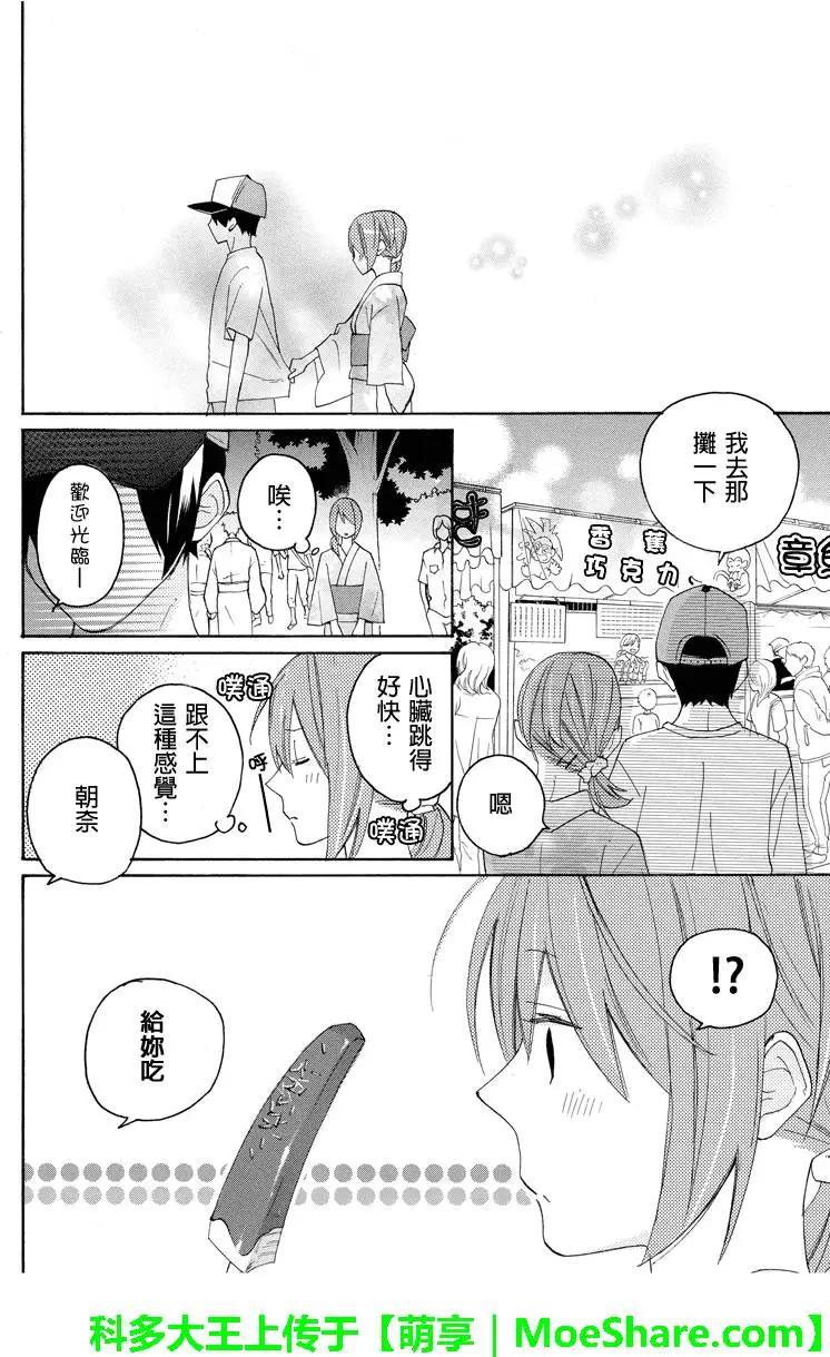 第57回8