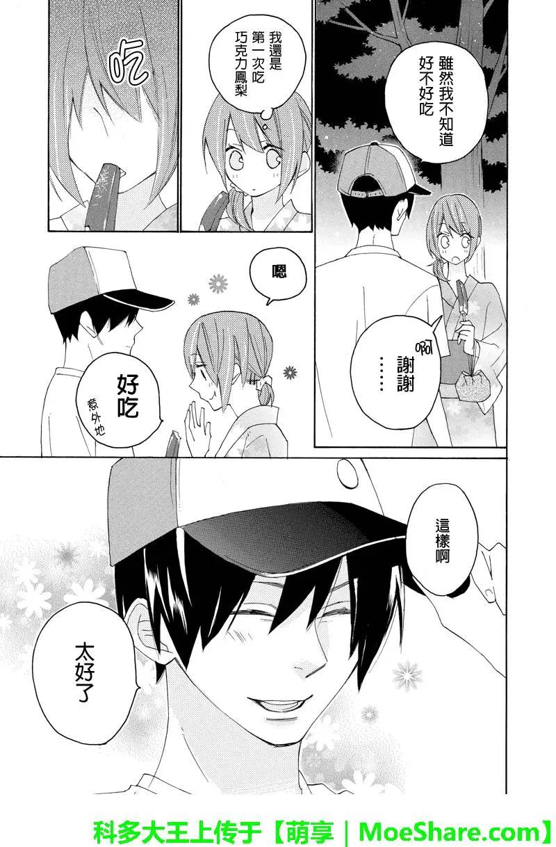 第57回9