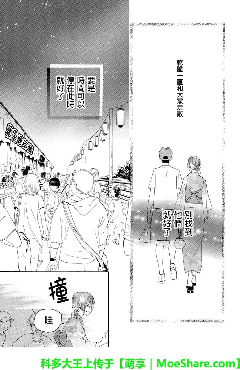 第58回5