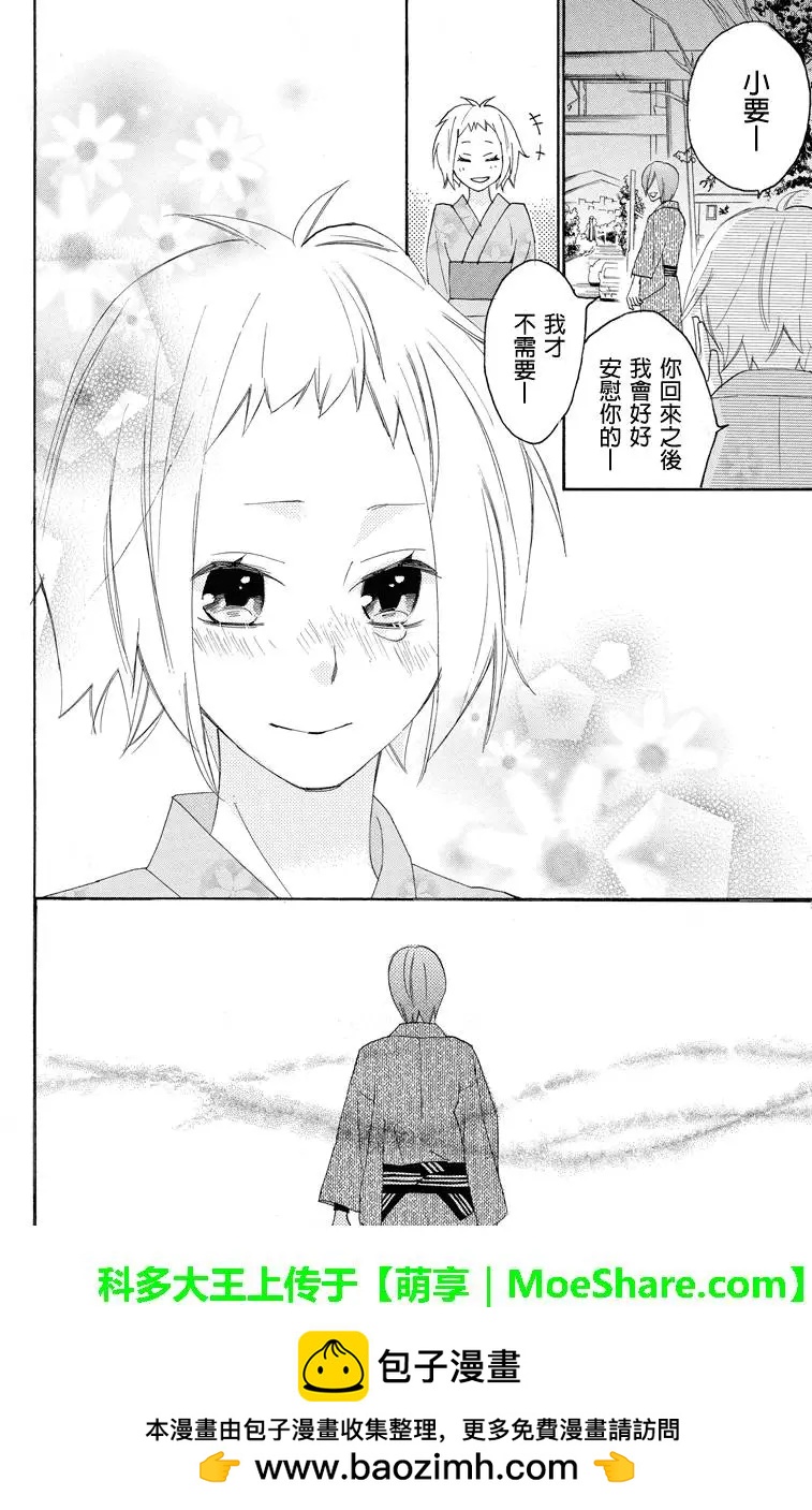 第59回16