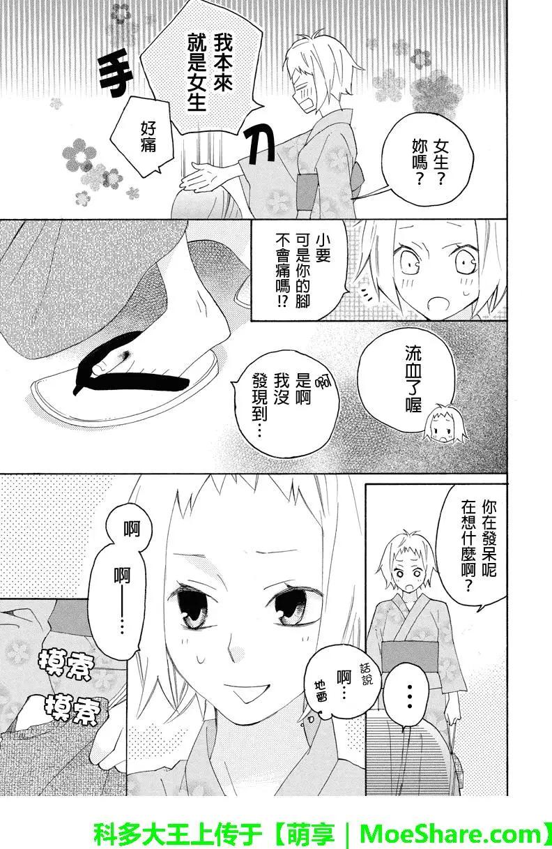 第59回9