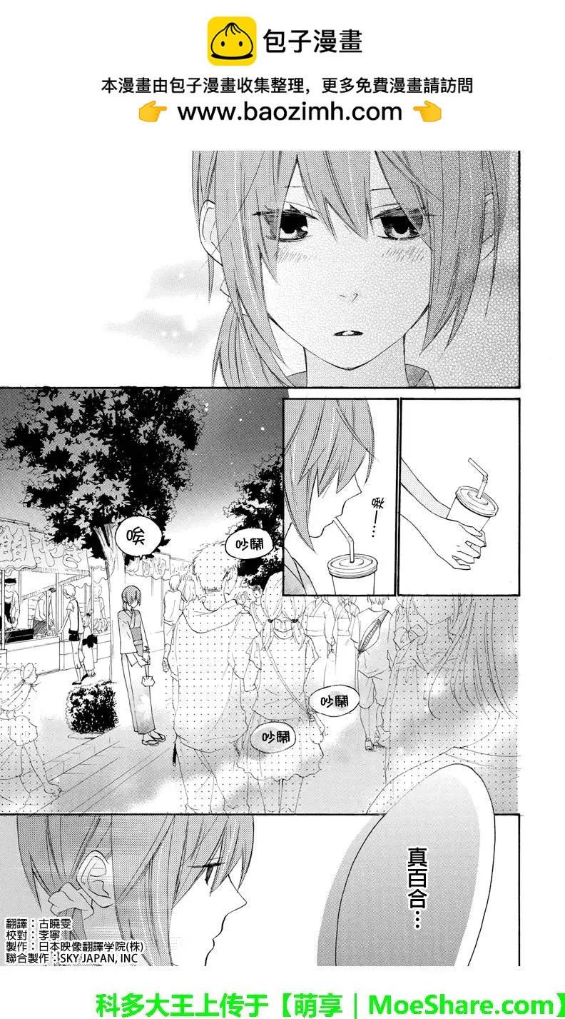 第60回1