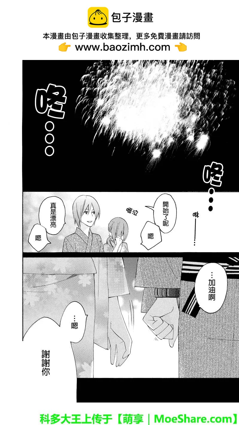 第60回10