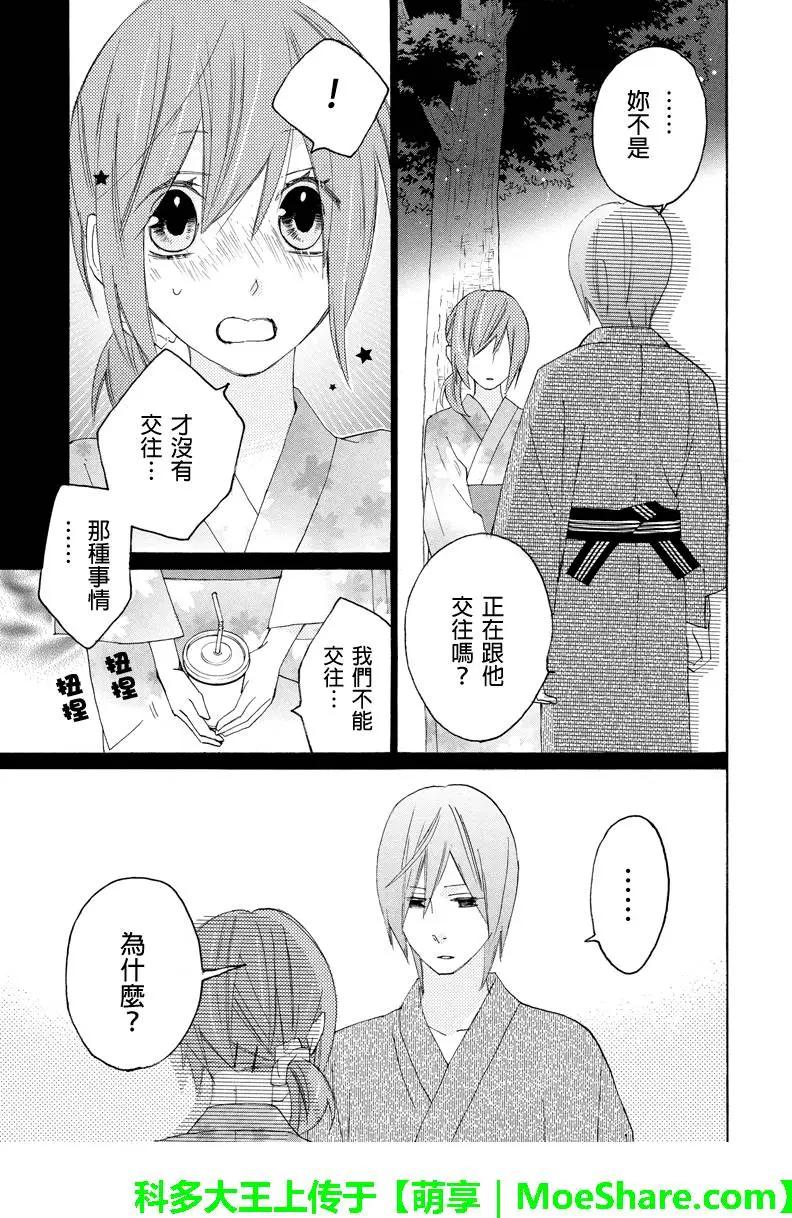 第60回3