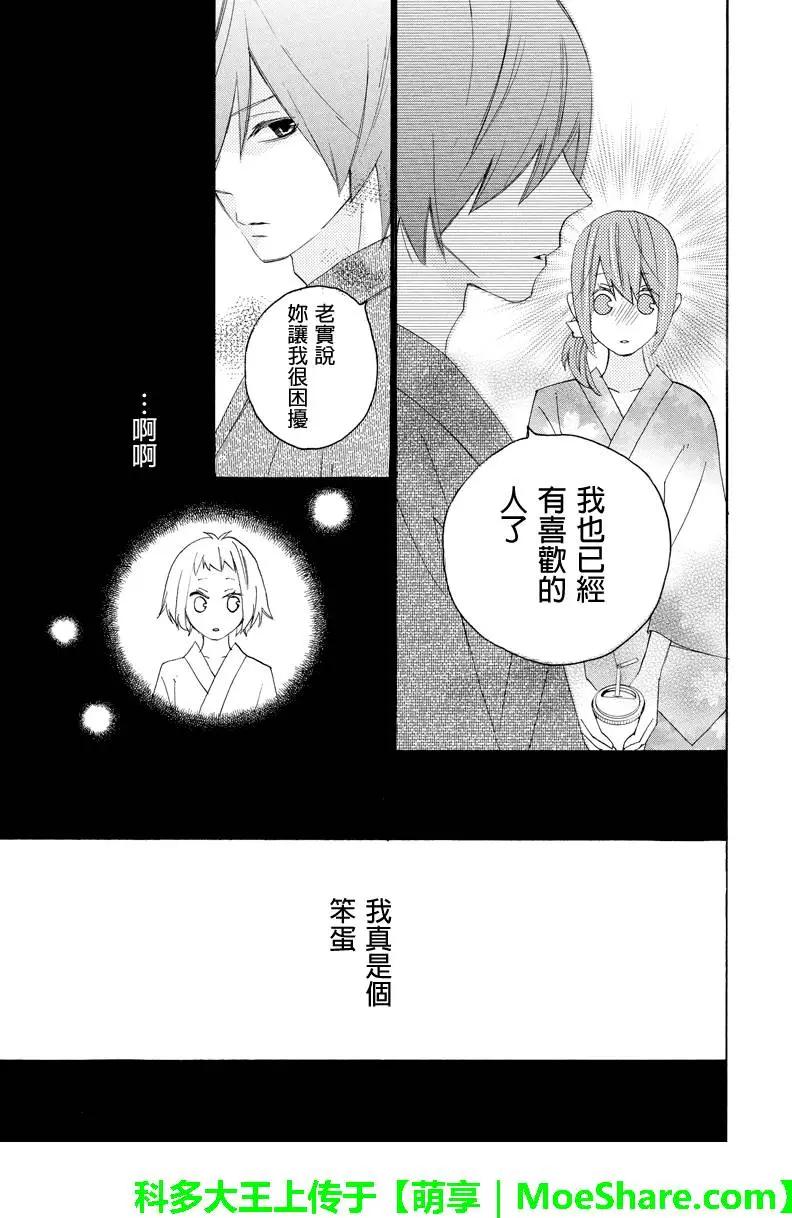 第60回7