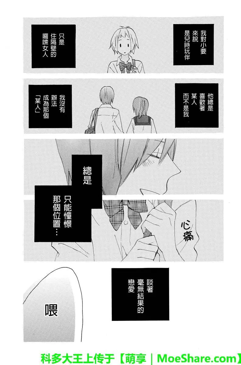第61回10
