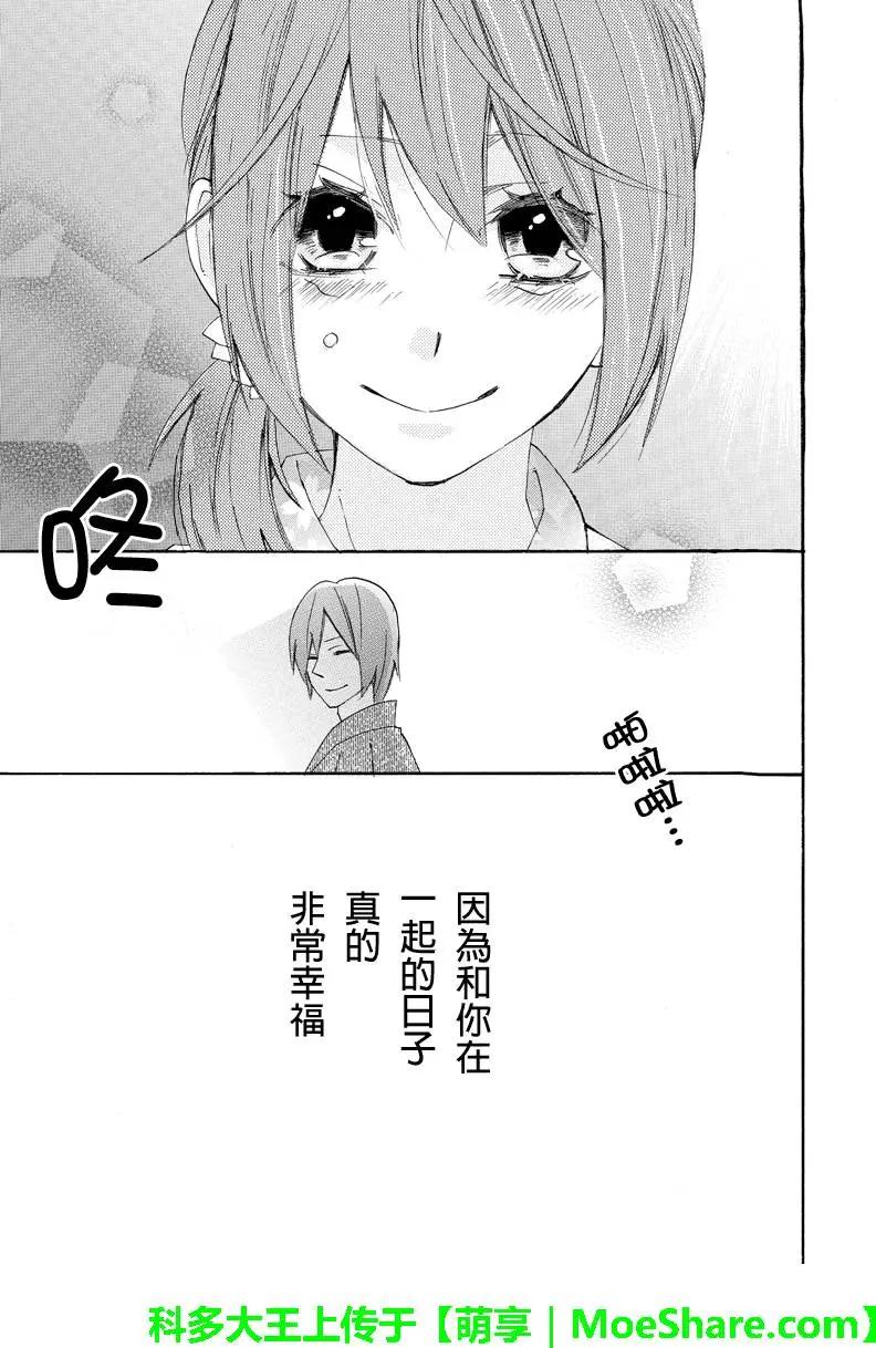第61回3