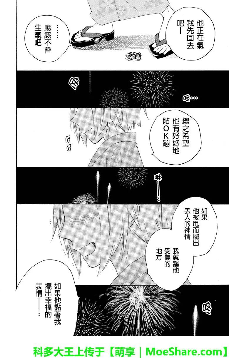 第61回8