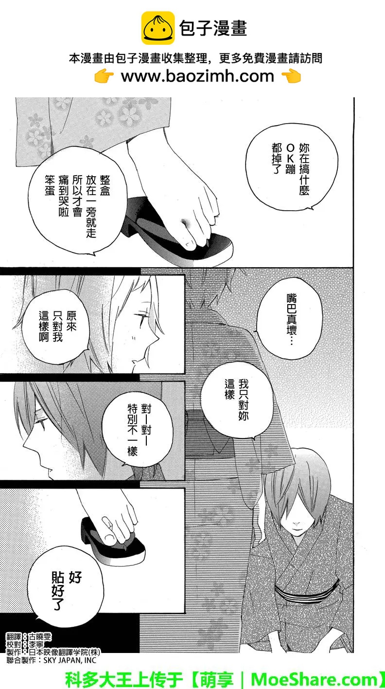 第62回1