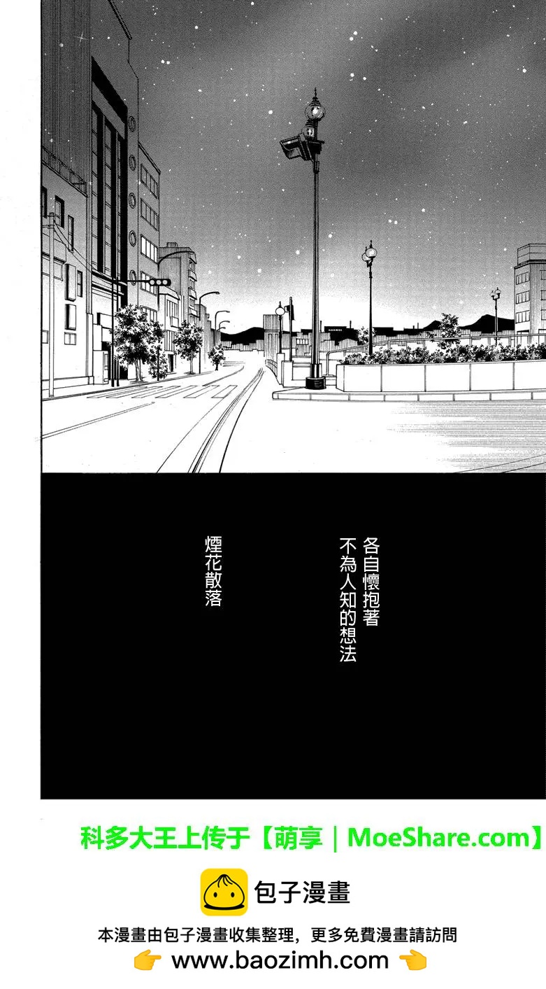 第62回12
