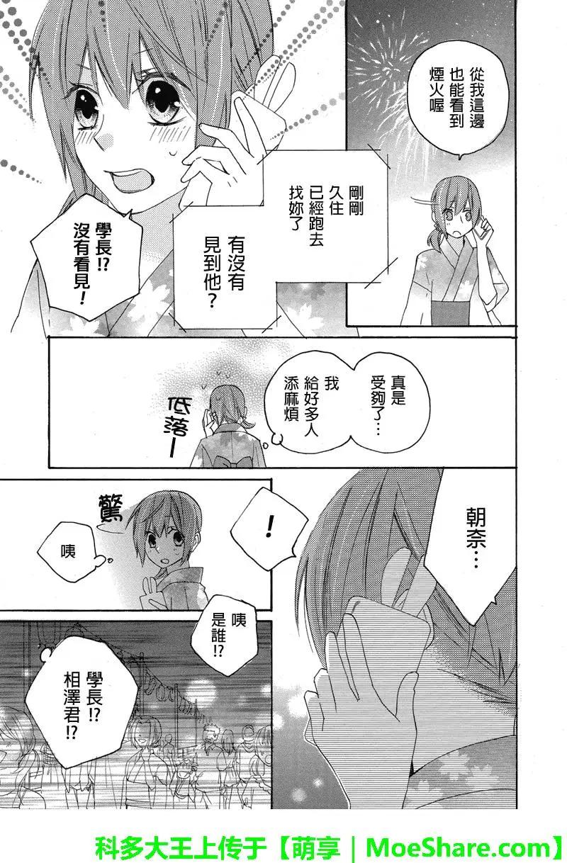 第62回7