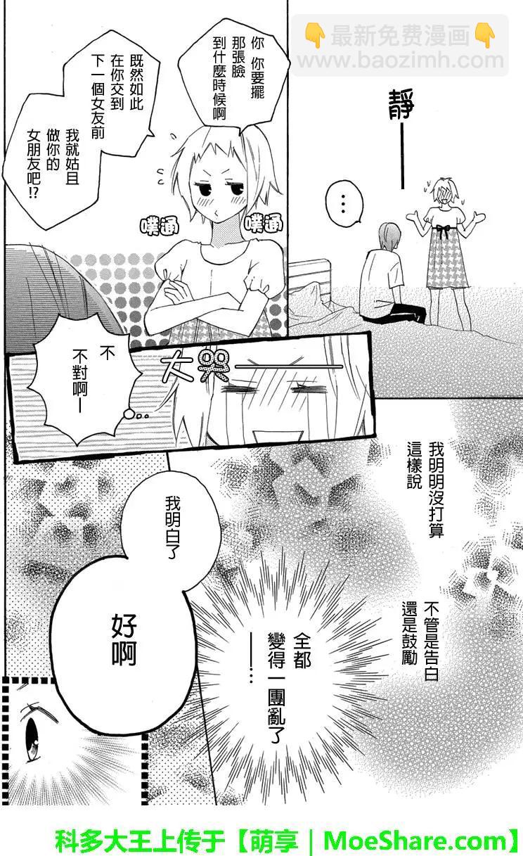 第63回6