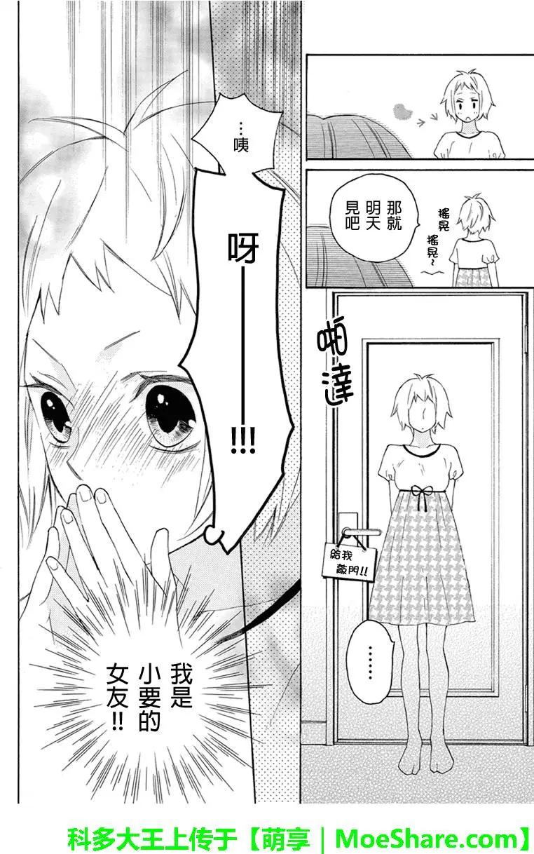 第63回8