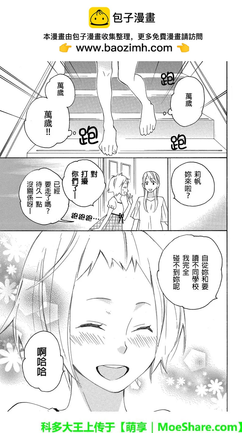 第63回9