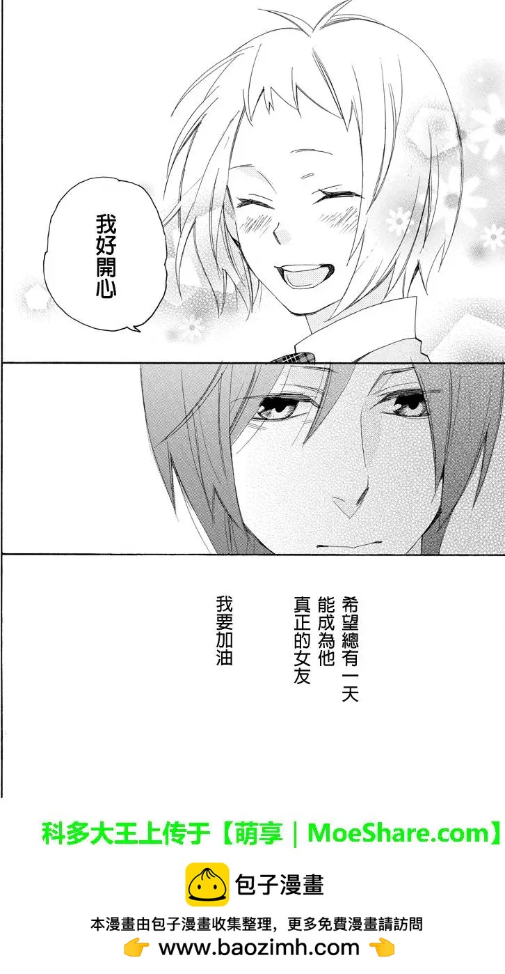 第64回10