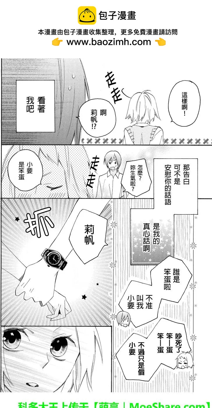 第64回8