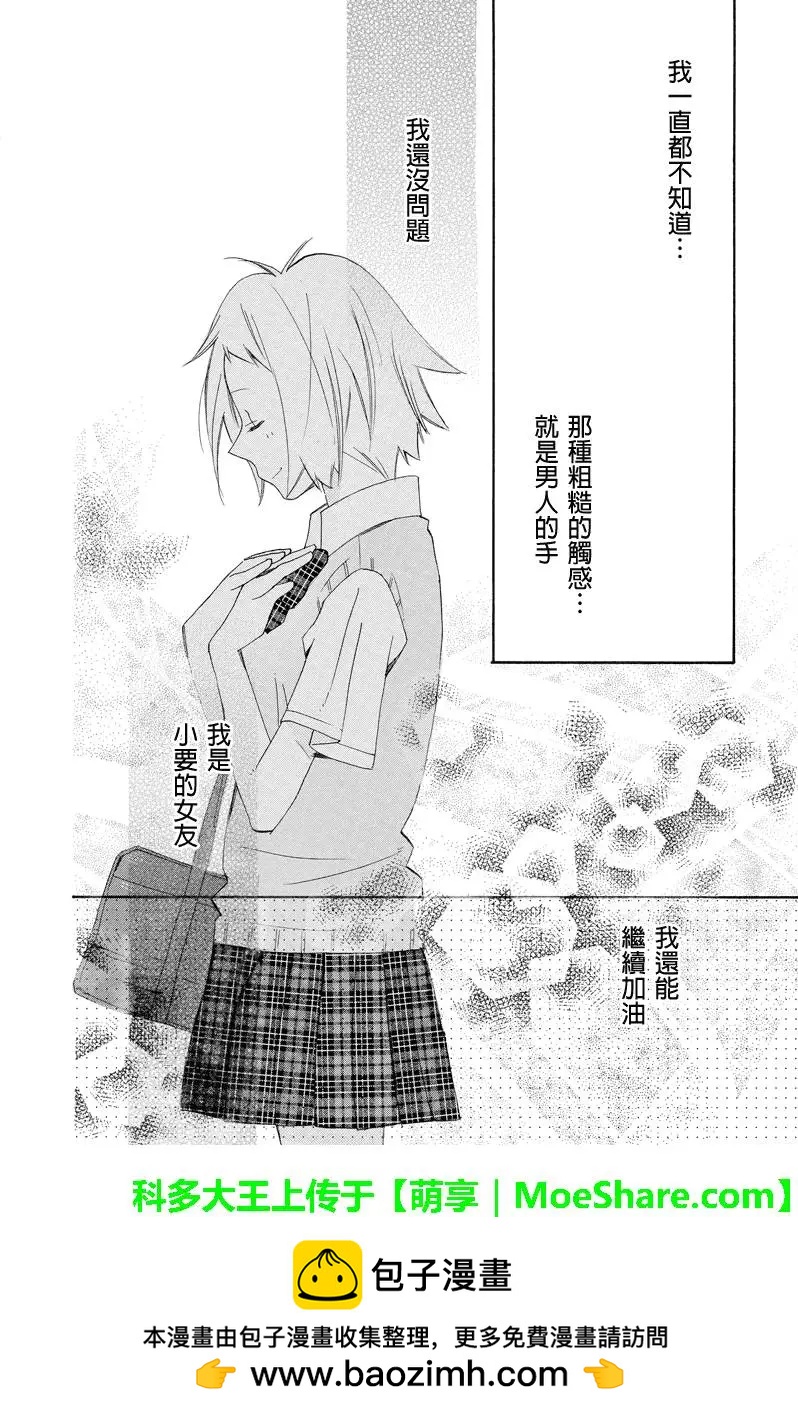 第65回10