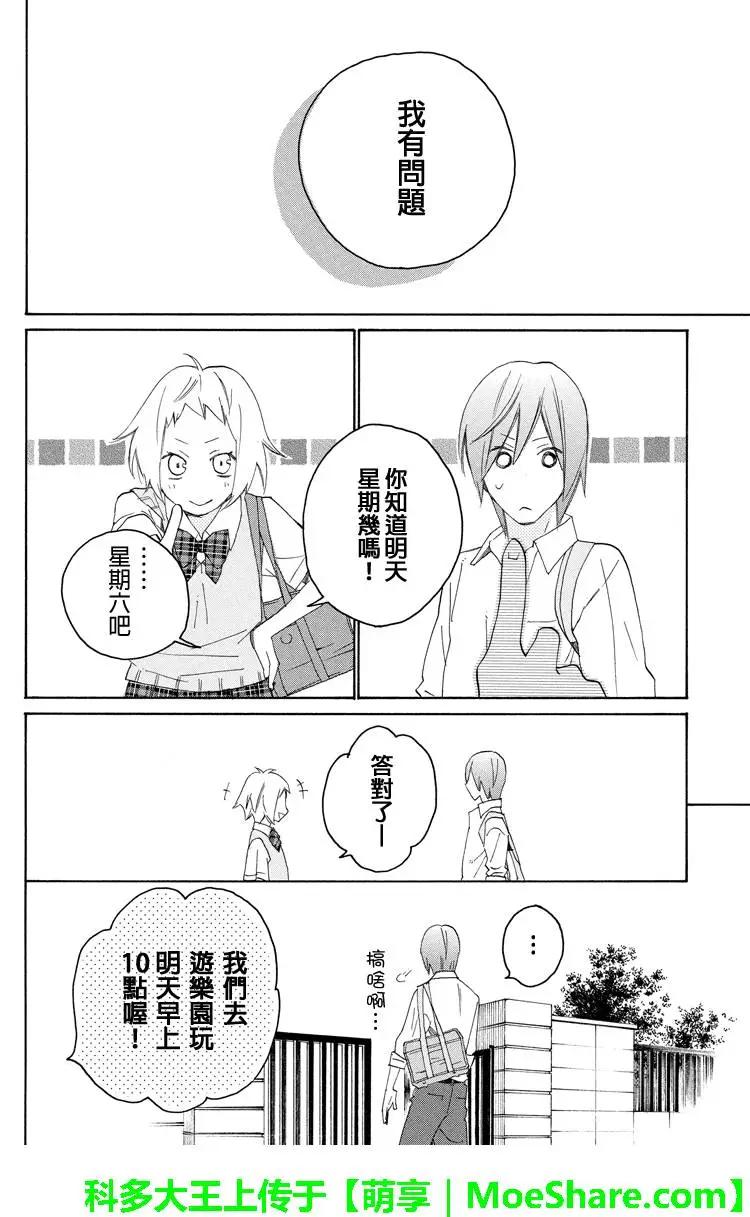 第65回8