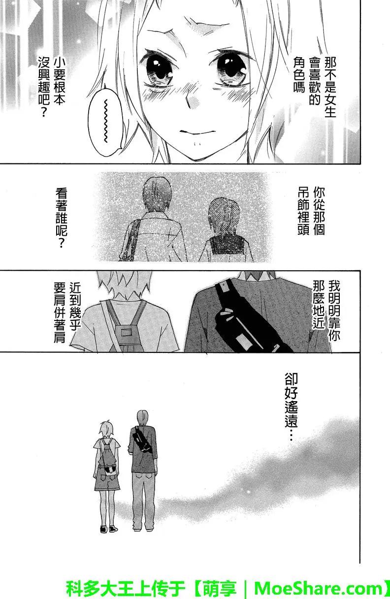 第66回13