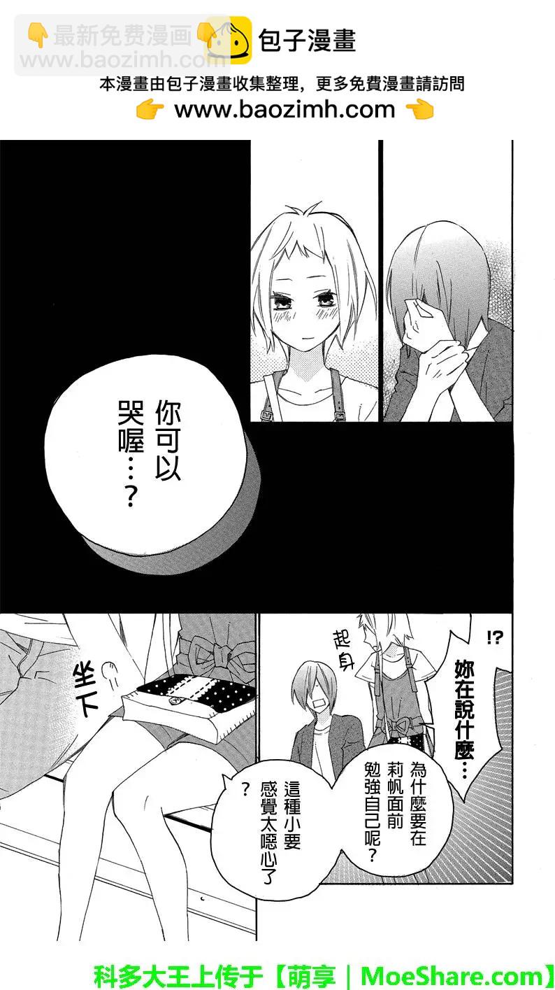 第67回7