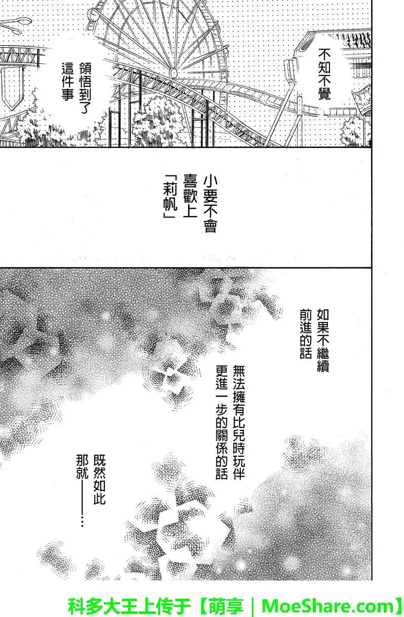 第67回9