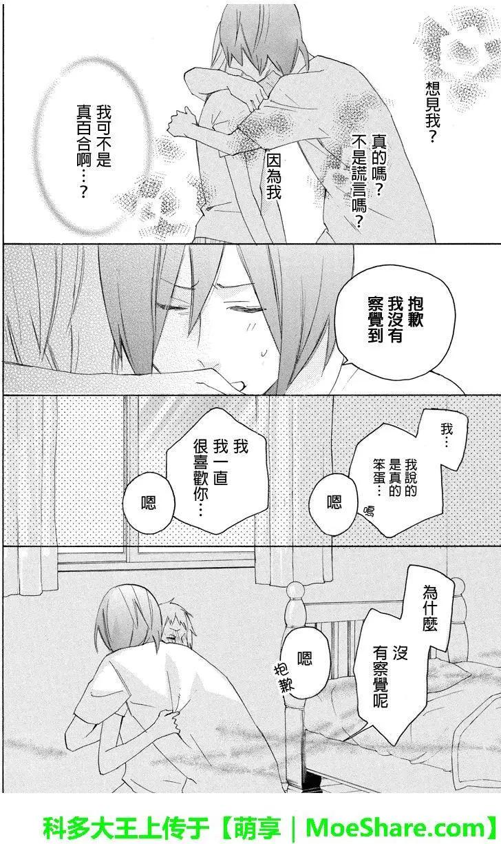 第69回10