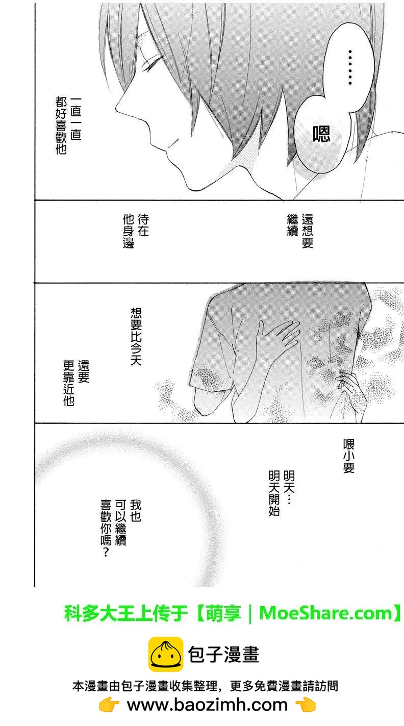 第69回12