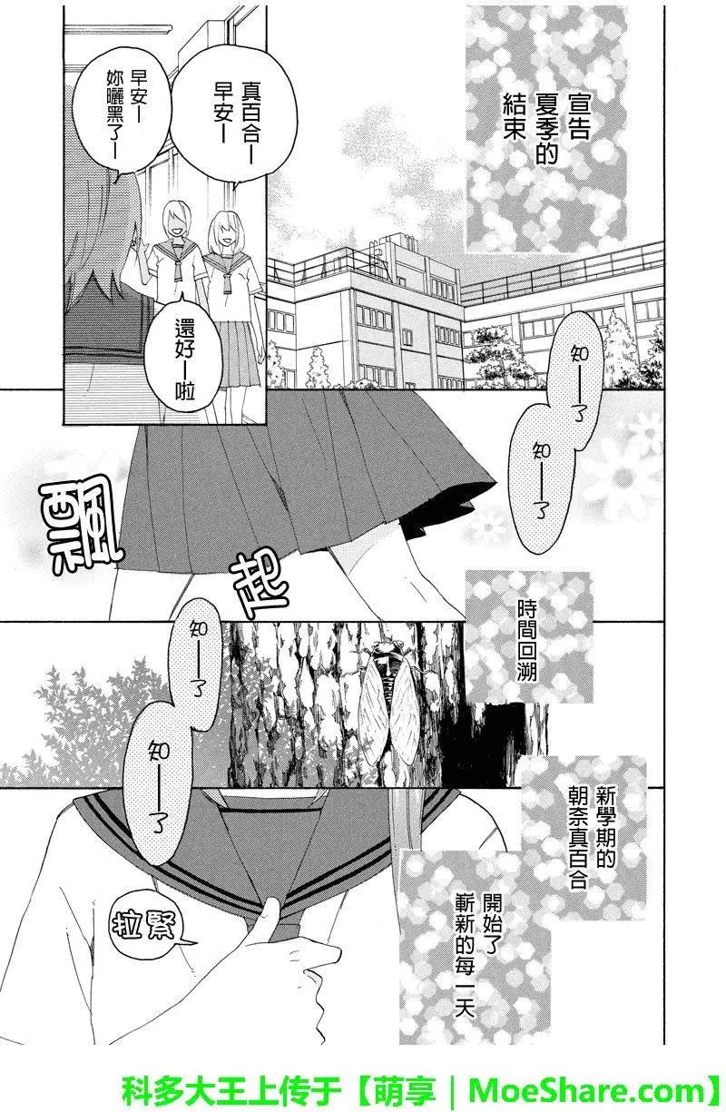 第70回3