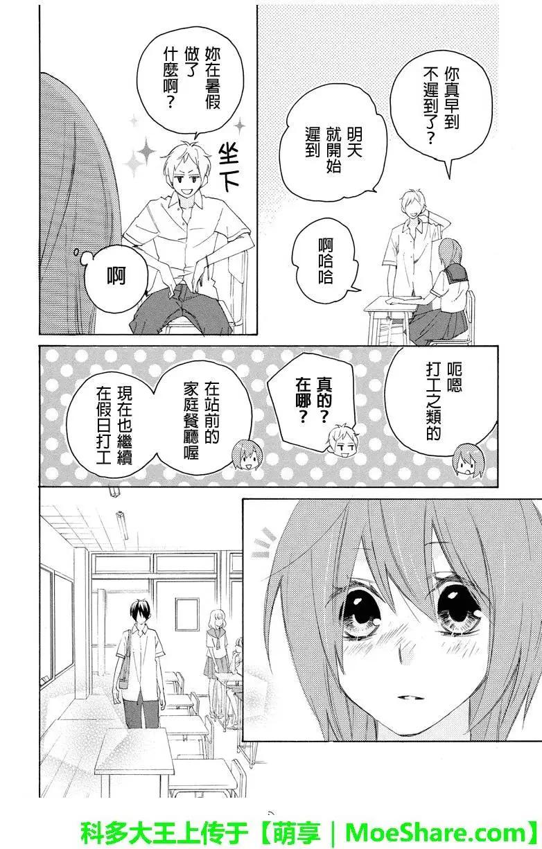 第70回6