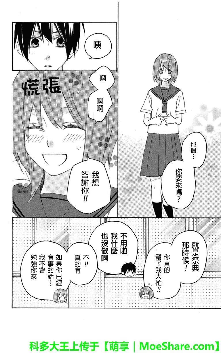 第71回10