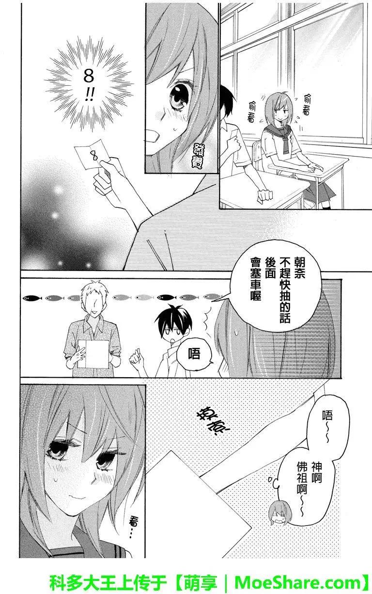 第71回2