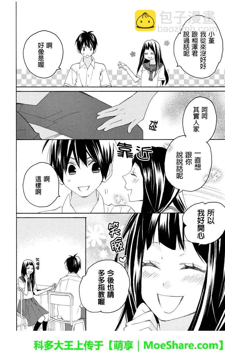 第71回6