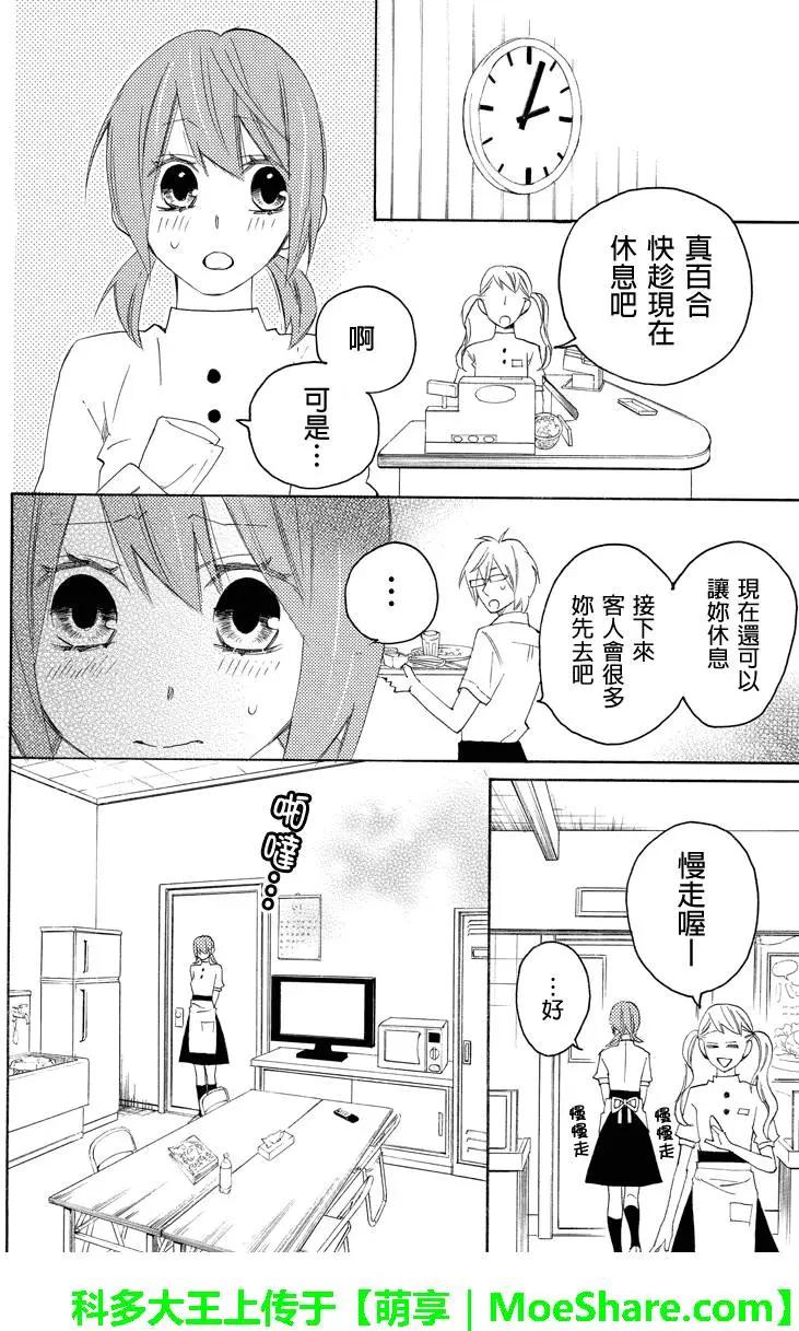 第72回4