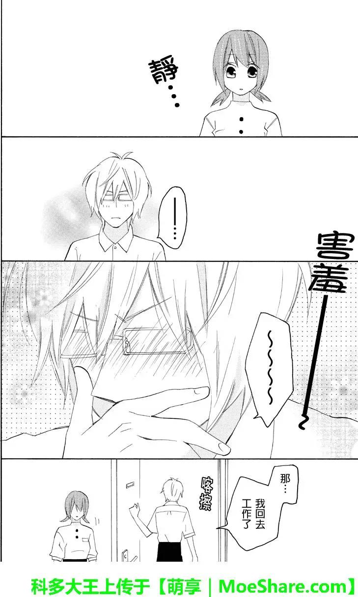 第73回6