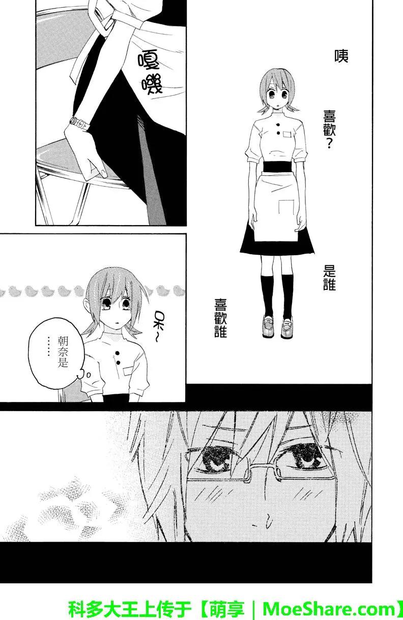 第73回7