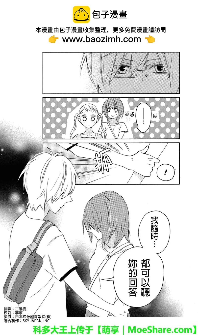 第74回1