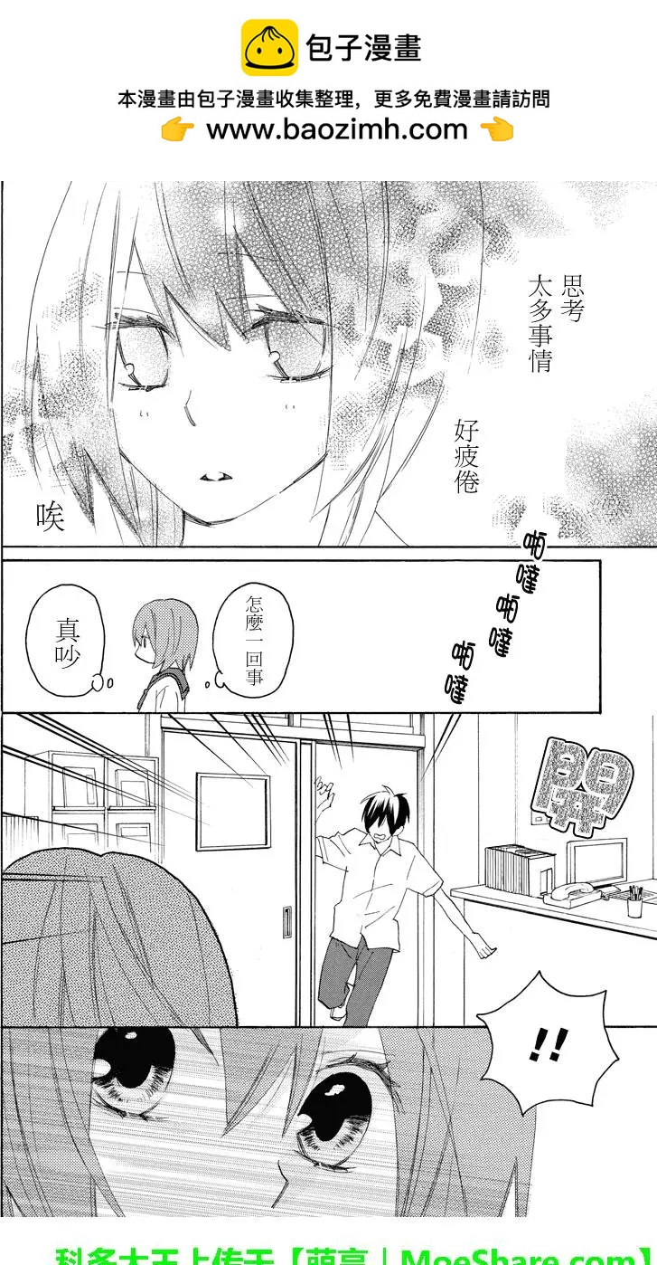 第74回10