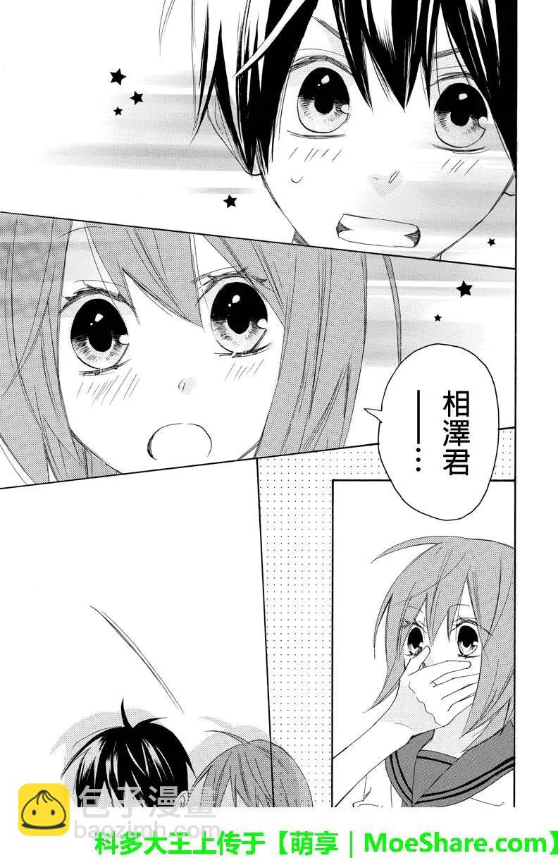 第74回11