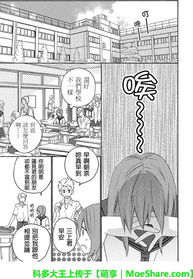 第74回3