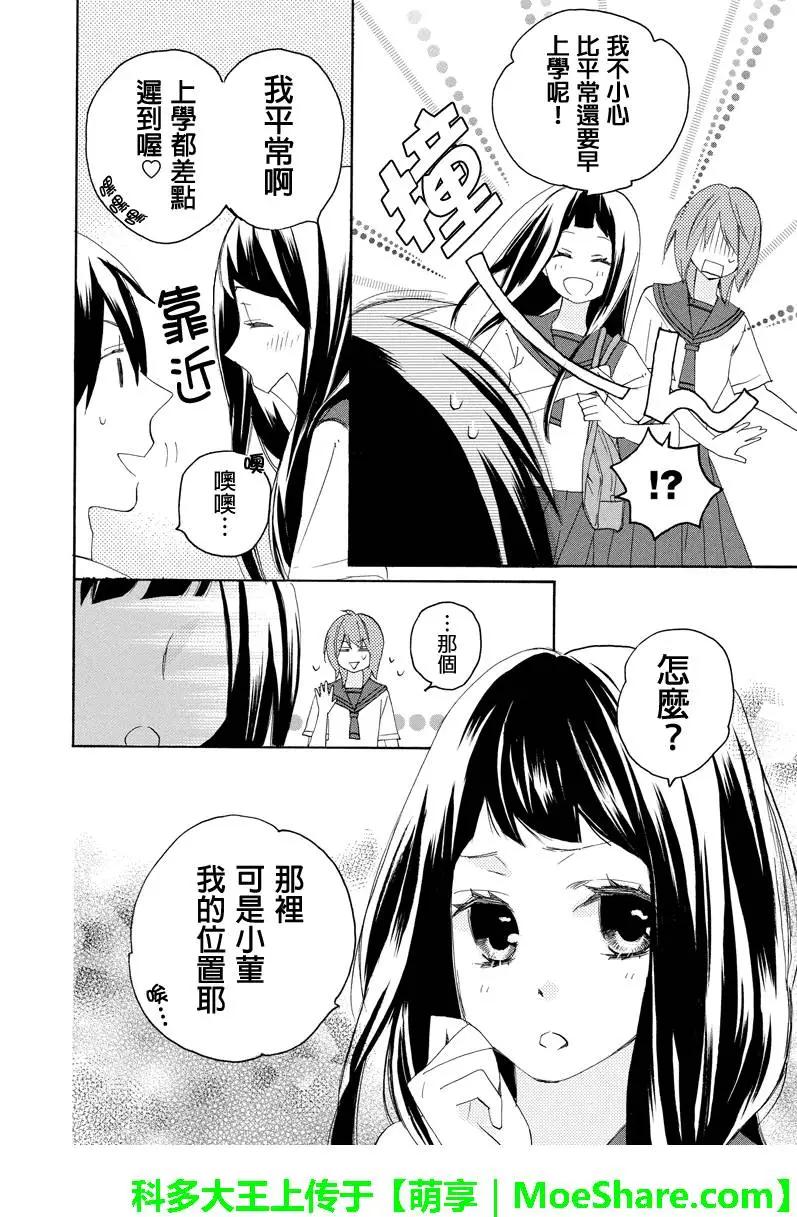 第74回6