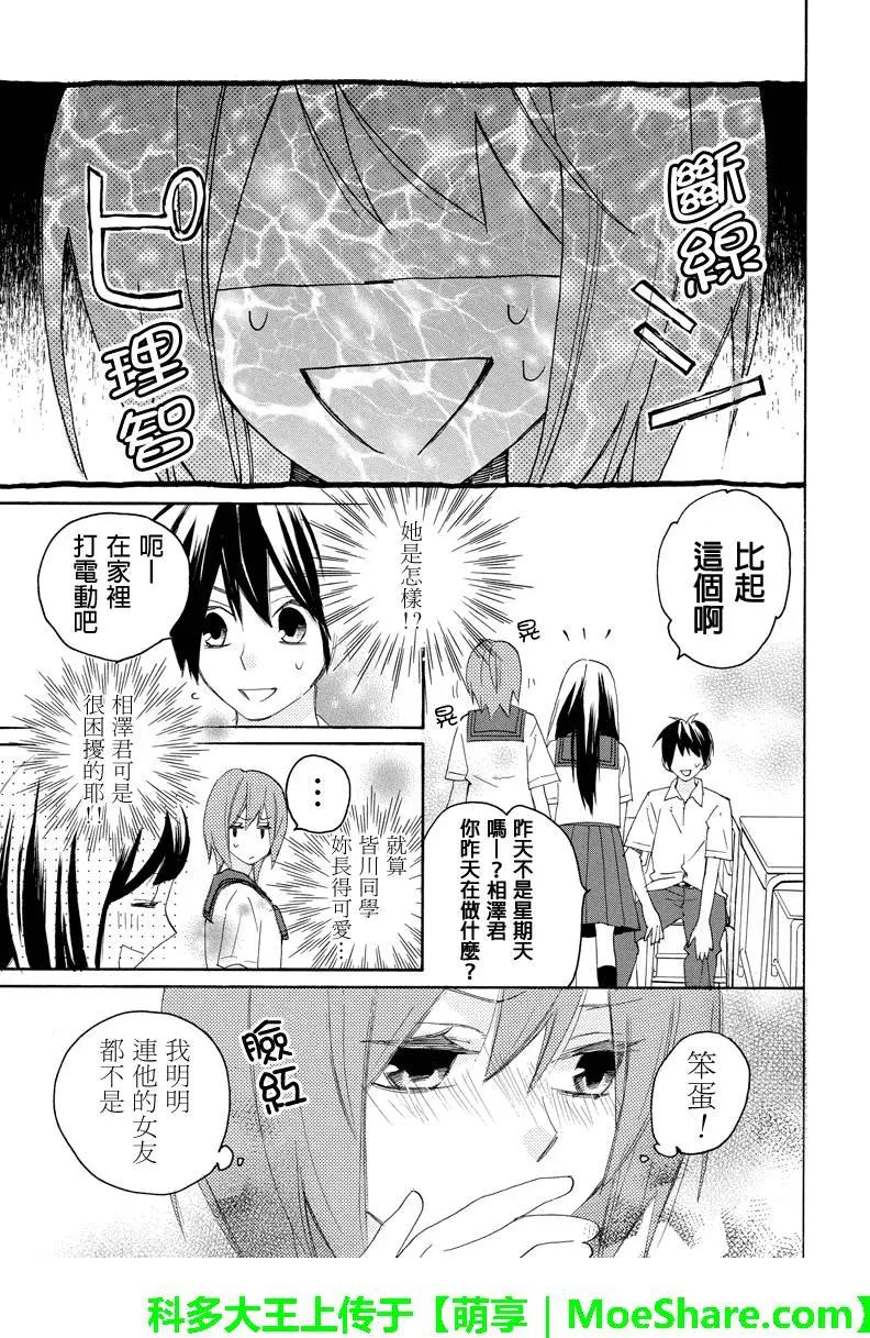 第74回7