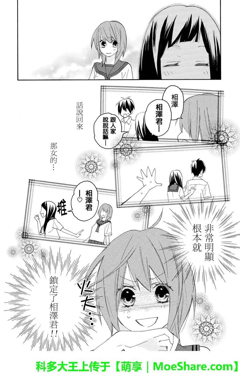 第74回8