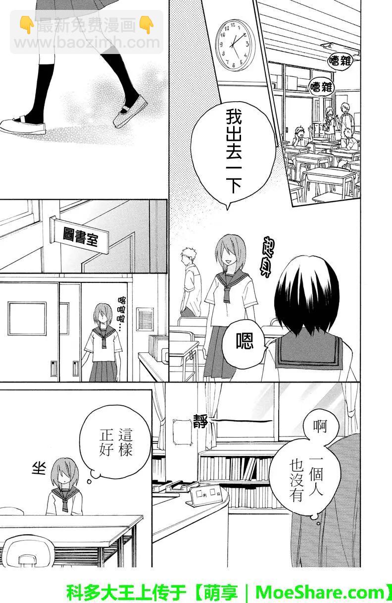 第74回9