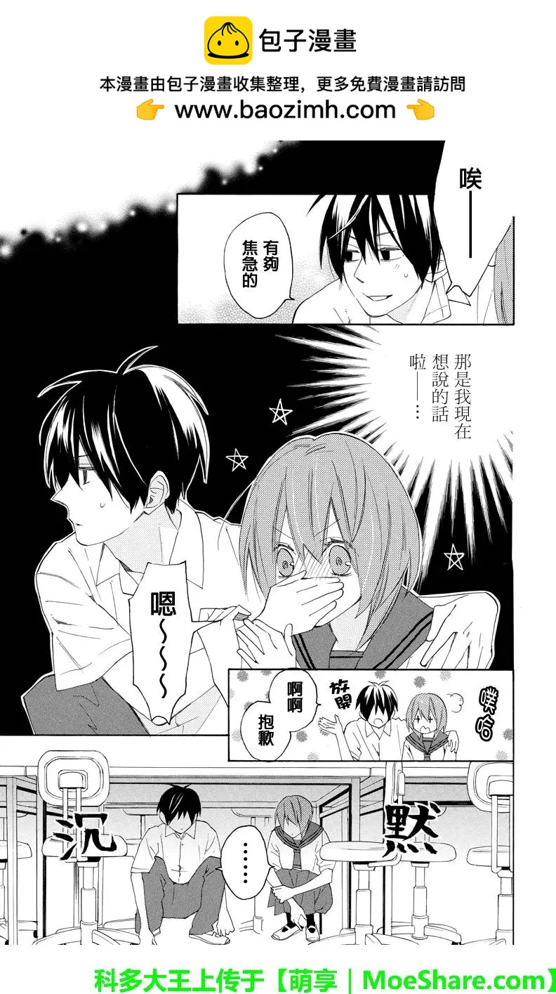第75回1